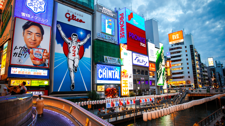 Osaka Dreams 2025: Unlocking Japan’s Ultimate Cultural & Entertainment Paradise